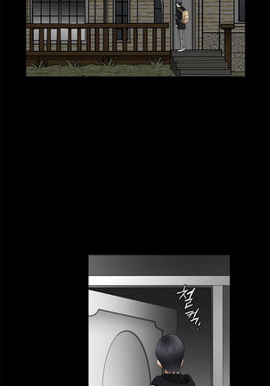 Seduction Vol.2 Ch.1-32 Page #669