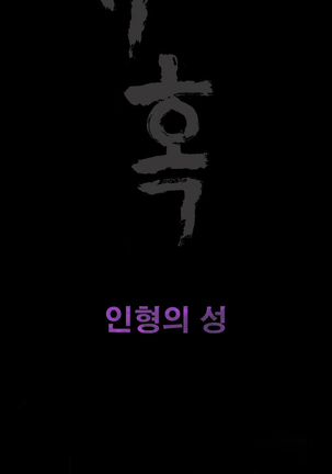Seduction Vol.2 Ch.1-32 Page #133