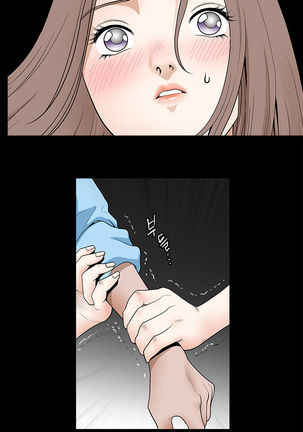 Seduction Vol.2 Ch.1-32 Page #613