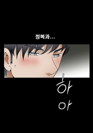 Seduction Vol.2 Ch.1-32 Page #433