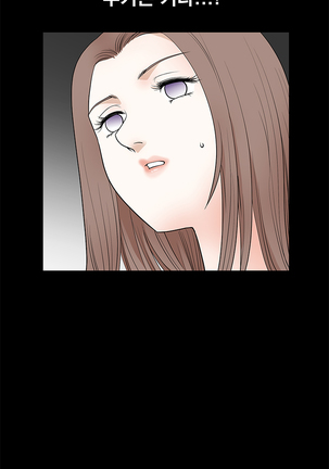 Seduction Vol.2 Ch.1-32 Page #604