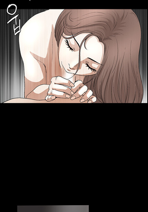 Seduction Vol.2 Ch.1-32 Page #617
