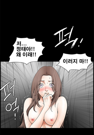Seduction Vol.2 Ch.1-32 Page #691
