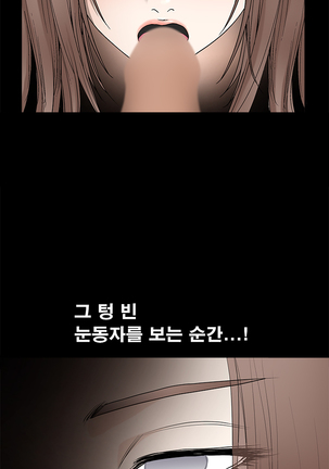 Seduction Vol.2 Ch.1-32 Page #118