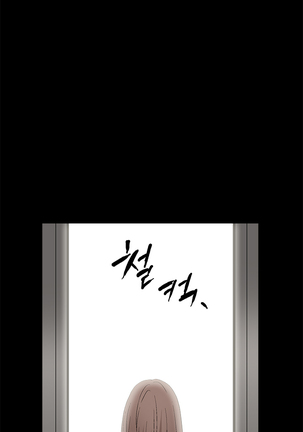 Seduction Vol.2 Ch.1-32 Page #444