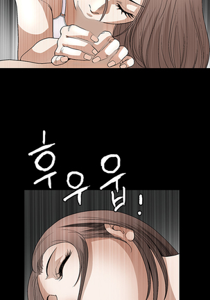 Seduction Vol.2 Ch.1-32 Page #310