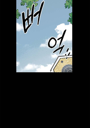 Seduction Vol.2 Ch.1-32 Page #207