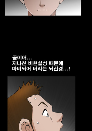 Seduction Vol.2 Ch.1-32 Page #616
