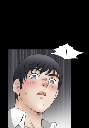 Seduction Vol.2 Ch.1-32 Page #201