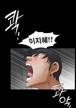 Seduction Vol.2 Ch.1-32 Page #502