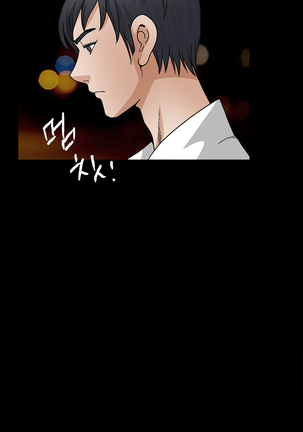 Seduction Vol.2 Ch.1-32 Page #301