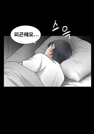 Seduction Vol.2 Ch.1-32 Page #328