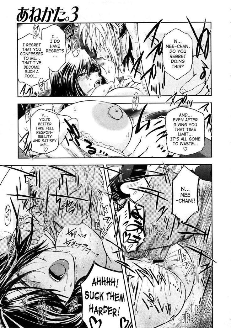 Anekata.3