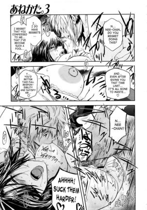 Anekata.3