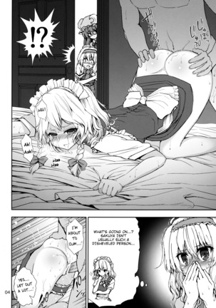 Alice and Patchouli's Night Play Time!! Page #3
