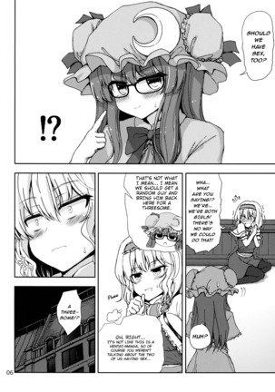 Alice and Patchouli's Night Play Time!! Page #5
