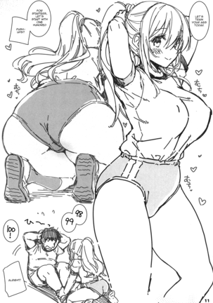 Yurufuwa Atago Fitness