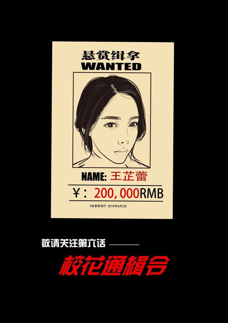 枫语漫画 Foryou 《极度重犯》第五话 Three Female Prisoners 5 Chinese