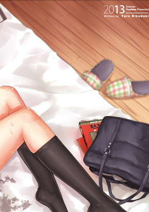 Sae-chan to, Boku | 사에쨩과, 나 Page #34
