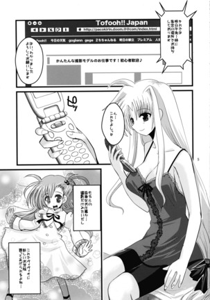 Sore wa Futanari Shoujo nano Page #5
