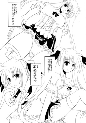 Sore wa Futanari Shoujo nano Page #7