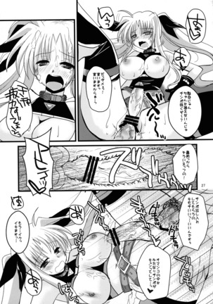 Sore wa Futanari Shoujo nano Page #27