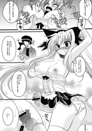 Sore wa Futanari Shoujo nano Page #13