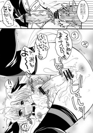 Sore wa Futanari Shoujo nano Page #28