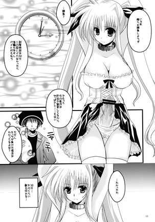 Sore wa Futanari Shoujo nano Page #11
