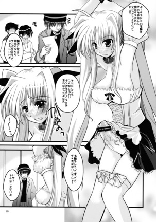 Sore wa Futanari Shoujo nano Page #10
