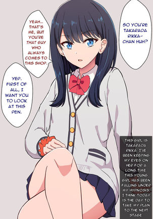 Rikka-chan no Dosukebe Saiminkkusu 1+2 | Rikka-chan's Perverted Hypnosis 1+2 Page #1