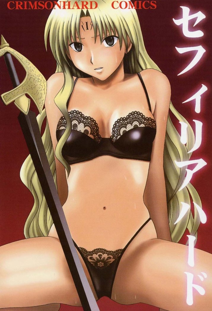 Anime Black Cat Porn - Sephiria Hard 1 - Black Cat - Hentai Manga, Doujins & XXX