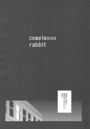 complexxx rabbit Page #3