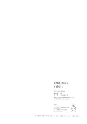 complexxx rabbit Page #17