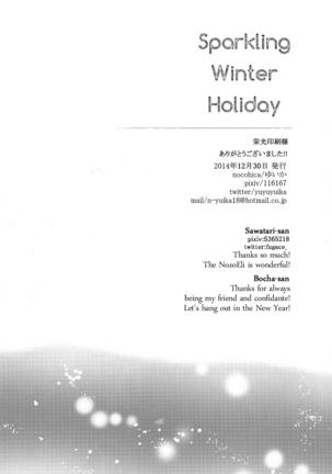 Kirameki Winter Holiday | Sparkling Winter Holiday - Page 24