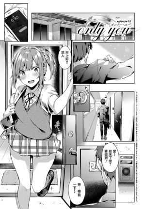 Kenshin Nadeshiko Ch.1-2 - Page 33