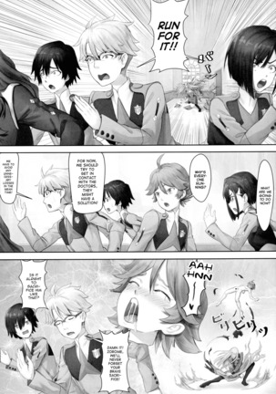 Goro's Bride Is A Good Girl! Page #7