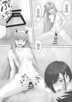 Goro's Bride Is A Good Girl! Page #15