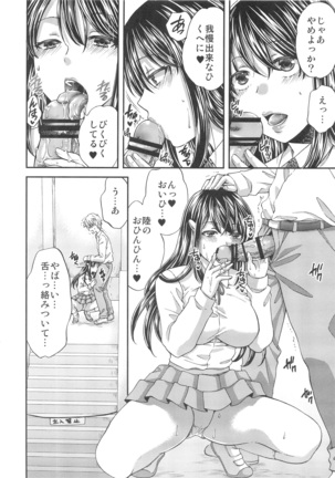 Image 5147067