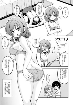 Koi Hime Love Maki!! 7 -Ienai Himitsu- Page #36