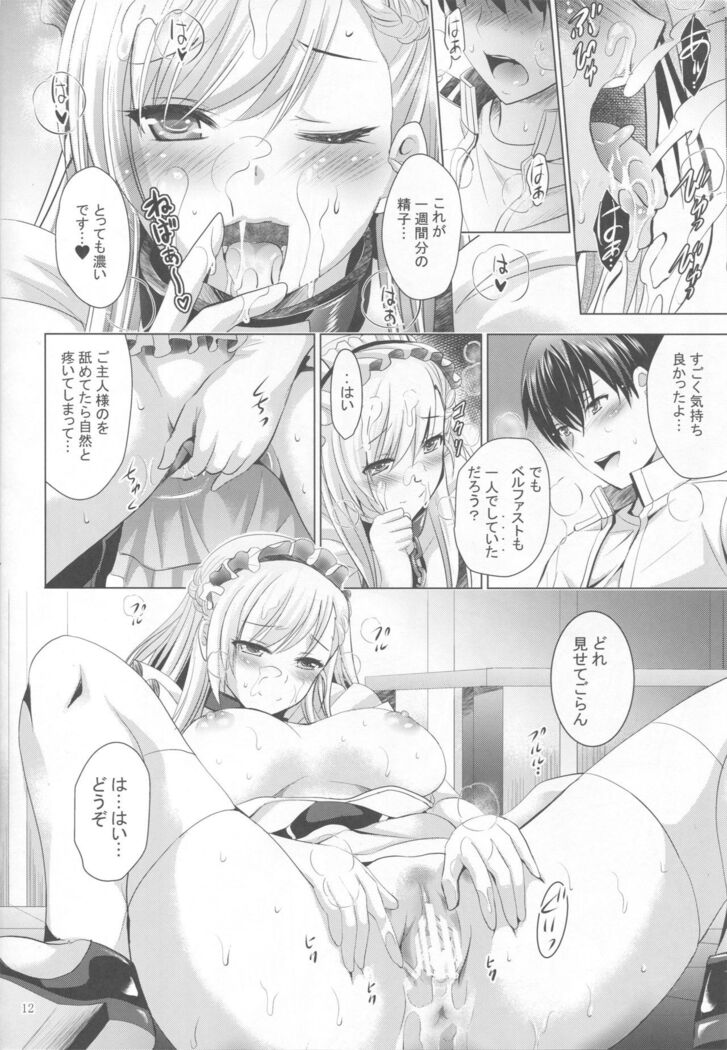 MOUSOU THEATER 57
