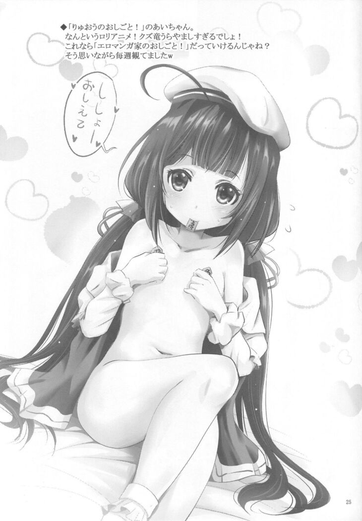 MOUSOU THEATER 57