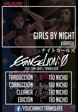 Girls by night Page #35