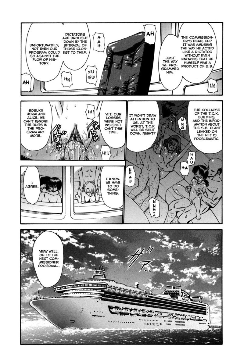 Vol8 - Alice Hentai