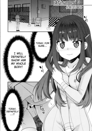 Hakunetsu Rape Kyoushitsu Page #21
