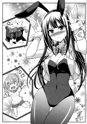 Hakunetsu Rape Kyoushitsu Page #20