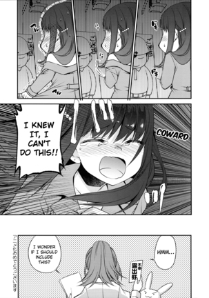 Hakunetsu Rape Kyoushitsu Page #22
