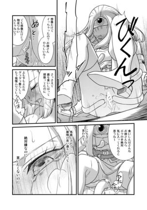 Image 8039907