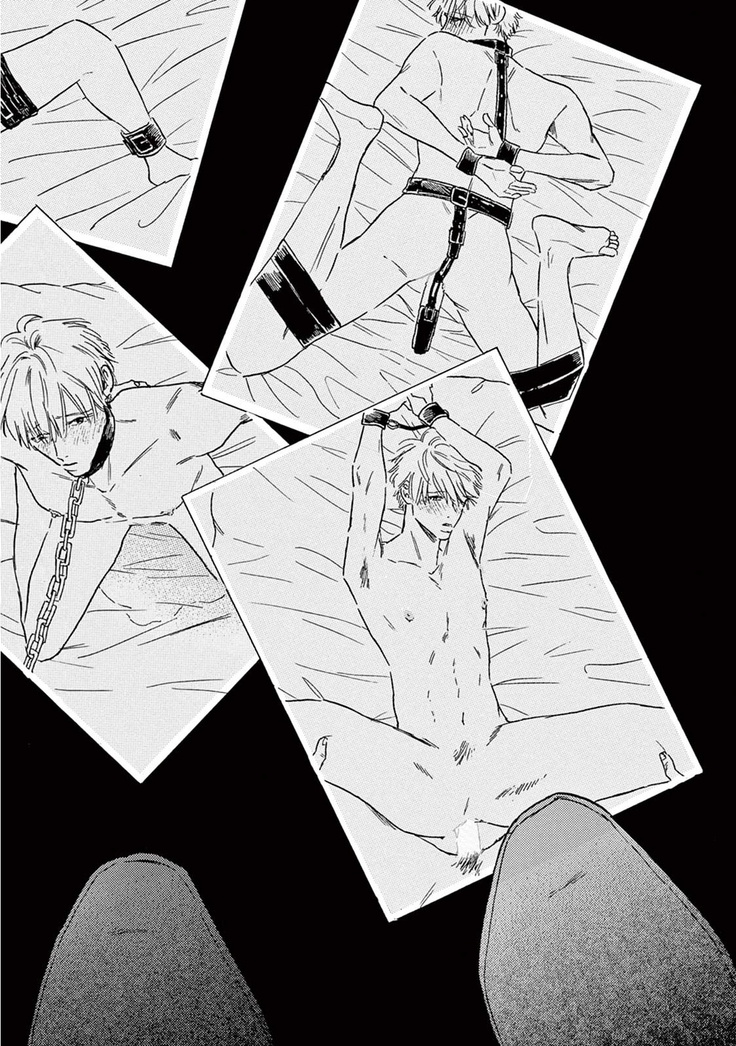Lonely Playground 1-8