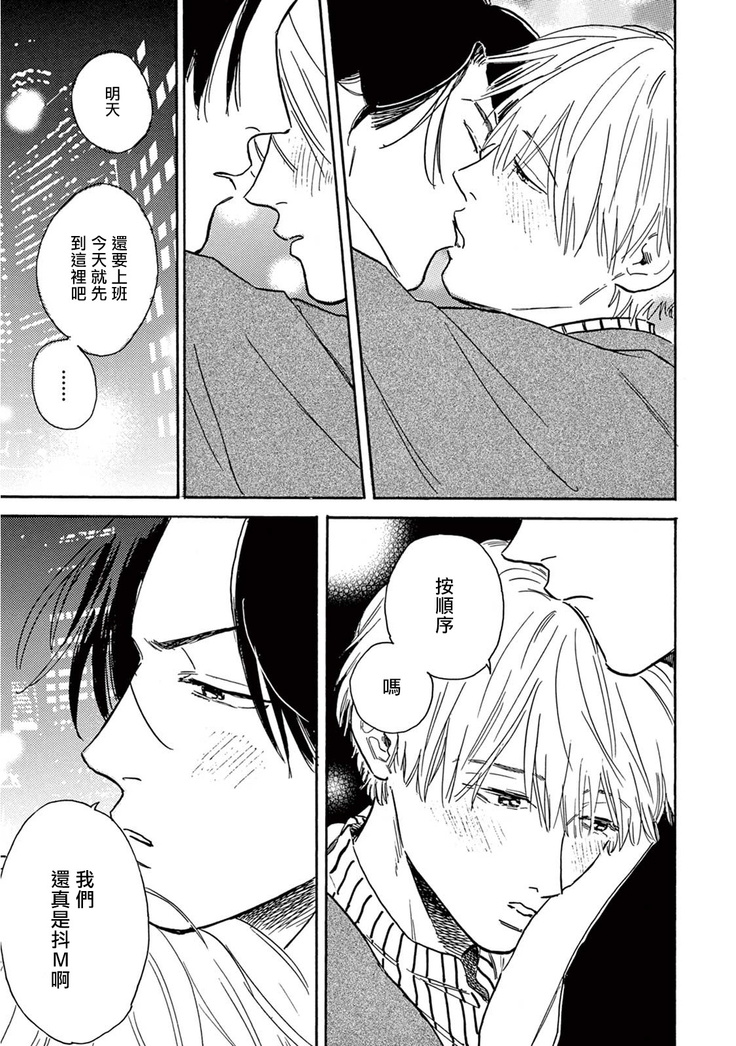 Lonely Playground 1-8